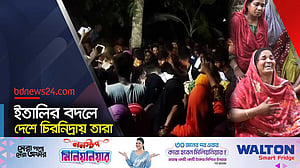 পরিবারের ভাগ্য ফেরানো হল না তাদের