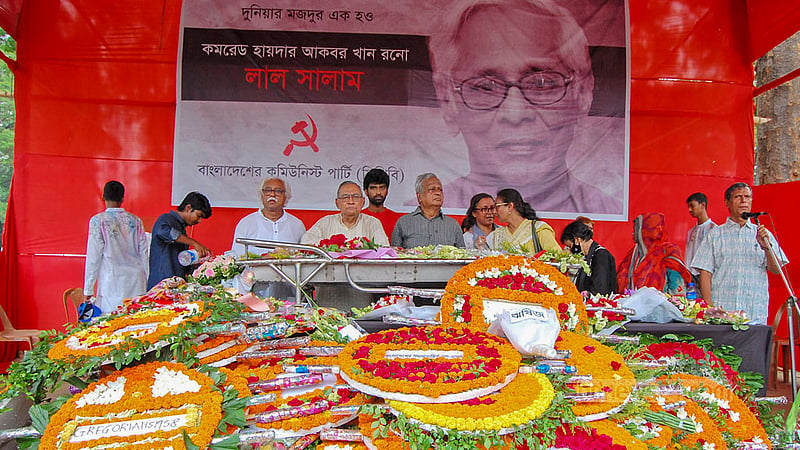 বিদায় হায়দার আকবর খান রনো
