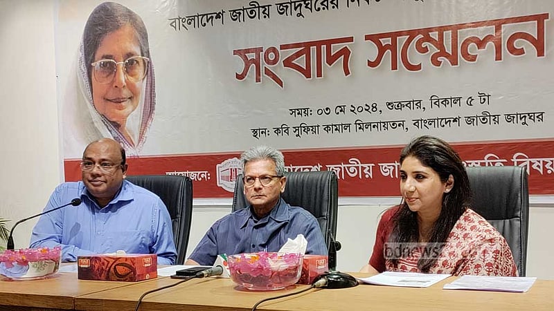 জাহানারা ইমাম স্মৃতি জাদুঘর: শিক্ষার্থীদের নিয়ে যাওয়ার উদ্যোগ