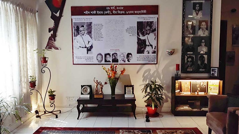 জাহানারা ইমাম স্মৃতি জাদুঘর এখন জাতীয় জাদুঘরের