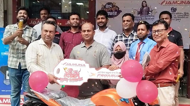 যমুনা ফ্রিজ কিনে মোটরসাইকেল পেলেন টাঙ্গাইলের আরিফুজ্জামান