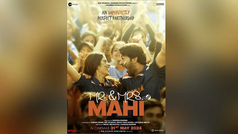 কেন সিনেমা ছেড়ে দিতে চেয়েছিলেন জাহ্নবী?