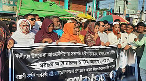 আমার বাবার কি জানাজা হবে না, প্রশ্ন আনারের মেয়ে ডরিনের