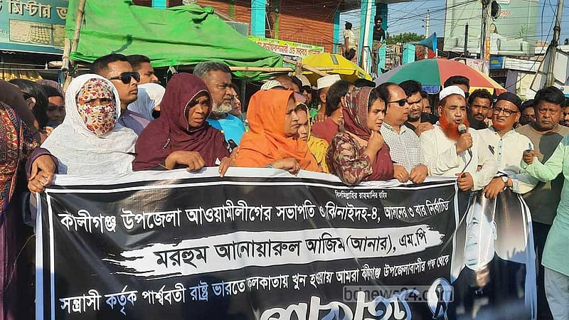 আমার বাবার কি জানাজা হবে না, প্রশ্ন আনারের মেয়ে ডরিনের