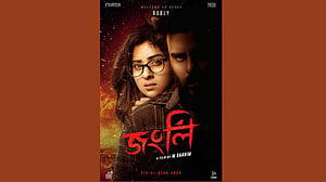 অভিনব প্রচারে ‘জংলি’ টিম