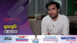 দর্শকদের মন্তব্য নিয়মিত পড়েন, বললেন জোভান