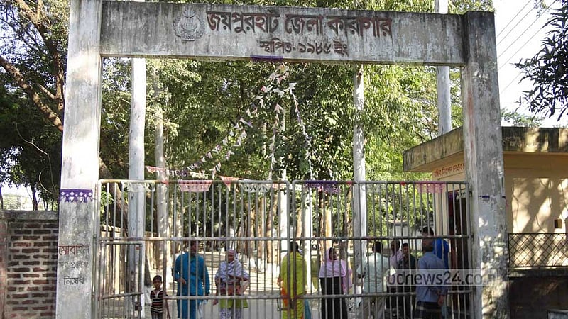 জয়পুরহাট কারাগারে বন্দি ‘জঙ্গি’ মন্তেজারের মৃত্যু