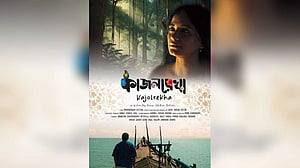 চারশ বছর আগের গল্পের সিনেমা যাচ্ছে বিদেশে