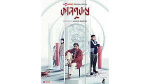 রহস্য বাড়াল ‘কালপুরুষ’ এর টিজার