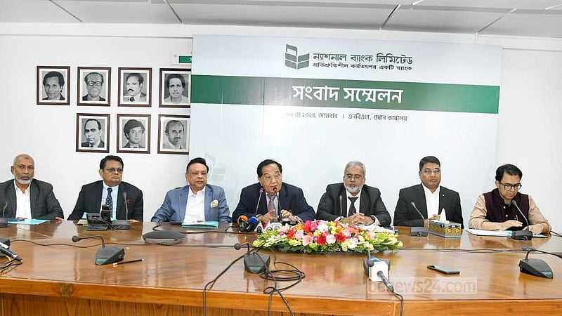 ‘ঘুরবে’ ন্যাশনাল ব্যাংক, কারও সঙ্গে ‘একীভূতও’ হবে না: নতুন চেয়ারম্যান