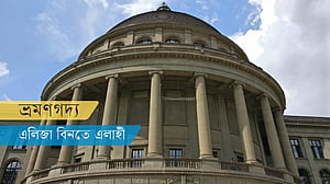 বিশ্ববিদ্যালয়ও যখন পর্যটনকেন্দ্র
