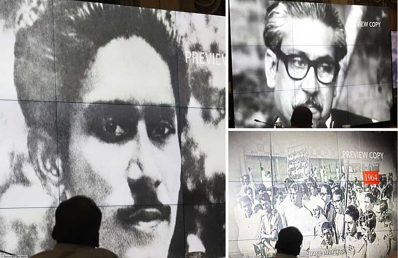 ‘কলকাতায় মুজিব’ তথ্যচিত্রের প্রিভিউ দেখলেন প্রধানমন্ত্রী