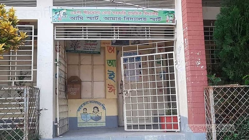মাদারীপুরে স্কুলের টয়লেটে আটকা ছাত্রের রুদ্ধশ্বাস ৬ ঘণ্টা