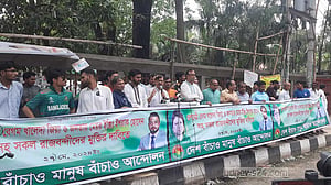আজিজ আর বেনজীর এখনো গ্রেপ্তার হননি কেন, প্রশ্ন মান্নার