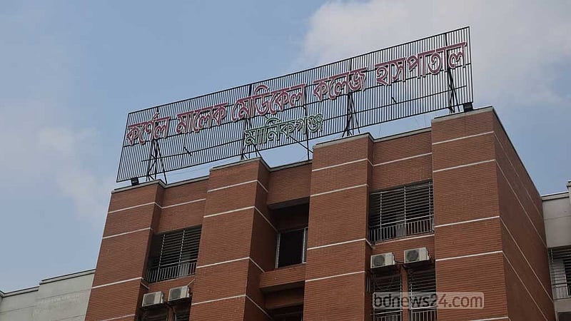 চার বছর হাসপাতালে পড়ে আছে ১৯ কোটি টাকার ক্যাথল্যাব