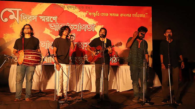 মে দিবসে সমাজ বদলে সোচ্চার থাকার আহ্বান