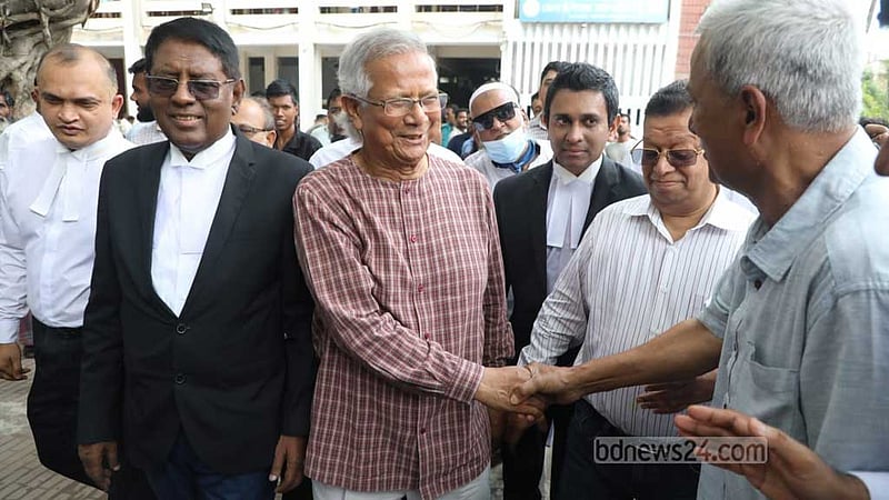 অর্থ আত্মসাৎ: ইউনূসের বিরুদ্ধে অভিযোগ গঠনের শুনানি পেছাল