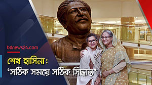 জীবনের মায়া কখনো করেননি শেখ হাসিনা: নজিব আহমেদ