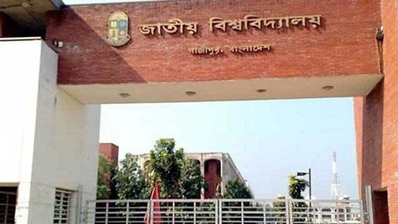জাতীয় বিশ্ববিদ্যালয়ের ‘প্রতারণামূলক’ সংবাদ বিজ্ঞপ্তি প্রচারে থানায় জিডি