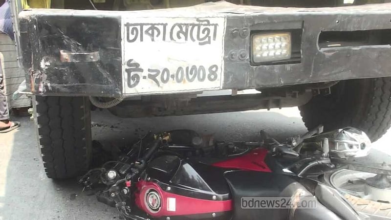 মোটরসাইকেল চালিয়ে সড়ক পার, প্রাণ গেল ট্রাকচাপায়