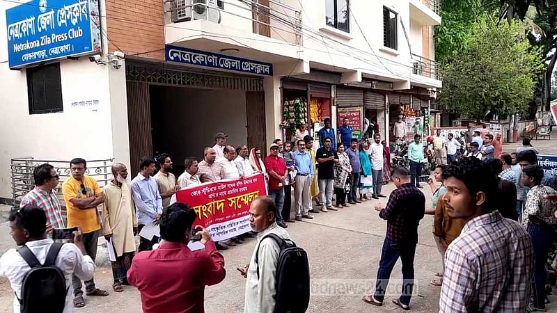 কোক স্টুডিওর ‘মা লো মা’ গানের রচয়িতার নাম নিয়ে আপত্তি