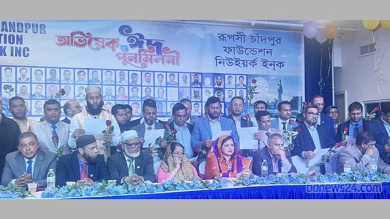 যুক্তরাষ্ট্রের রাজনীতিতে প্রবাসীদের সম্পৃক্ত হওয়ার আহ্বান