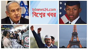 বিশ্বের খবর | ১০ মে, ২০২৪