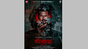 শুভর সঙ্গে সাত মাস কথা হয় গল্প নিয়ে: 'নীলচক্র' নিয়ে নির্মাতা