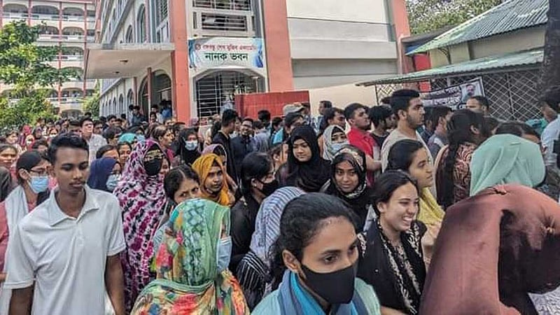 নিটোর ফিজিওথেরাপি কোর্সের ভর্তি পরীক্ষা অনুষ্ঠিত