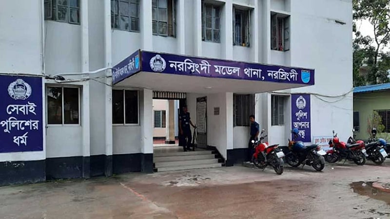 নরসিংদীতে দুপক্ষের সংঘর্ষে পুলিশসহ গুলিবিদ্ধ ৪
