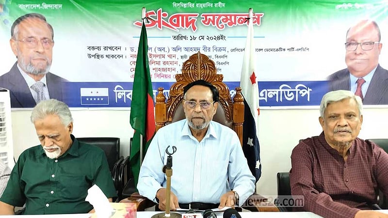 প্রস্তুত হোক, বিএনপির নেতৃত্বে নতুন কর্মসূচি আসছে: অলি