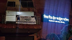 বকেয়ার কারণে ৭ ঘণ্টা বিদ্যুৎহীন পূর্ব রেল