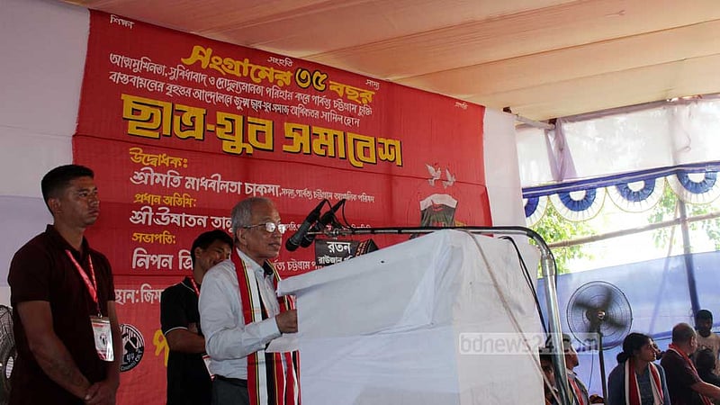 ‘ভয়-অনিশ্চয়তা থেকে মুক্তি দিয়ে’ পার্বত্য চুক্তি বাস্তবায়নের আহ্বান