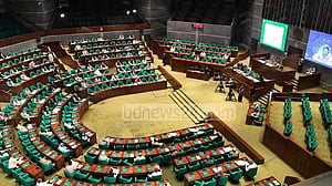 অর্থ লেনদেনের ঝুঁকি কমাতে নতুন বিল সংসদে