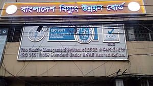 পিডিবির কাছে বিদ্যুৎ কোম্পানির পাওনা ৩৩ হাজার কোটি টাকা: প্রতিমন্ত্রী