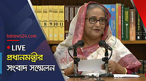 প্রধানমন্ত্রীর সংবাদ সম্মেলন: প্রশ্নোত্তর পর্ব