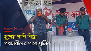 পথচারীদের জন্য পুলিশের সুপেয় পানি