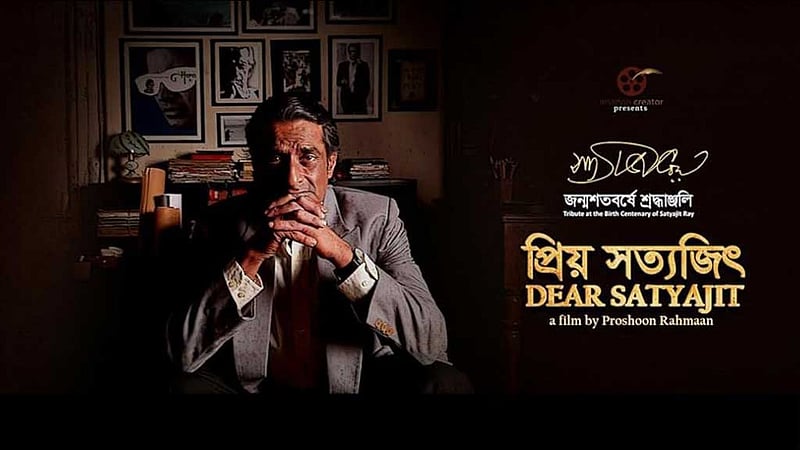 প্রেক্ষাগৃহে নয়, ‘প্রিয় সত্যজিৎ’ আসছে ওটিটিতে