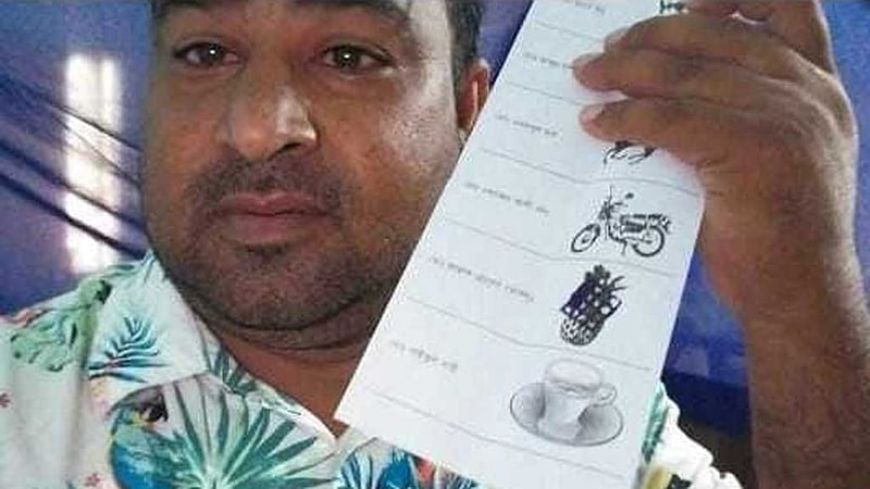 সিল মারা ব্যালট নিয়ে বুথের ভেতরে ছাত্রলীগ নেতার সেলফি