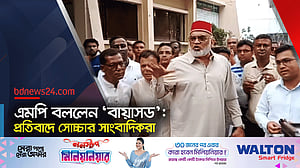 সাংবাদিককে ‘বায়াসড’ বললেন এমপি ওমর ফারুক চৌধুরী