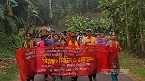 ২ সমর্থক খুন: রাঙামাটিতে সোমবার অবরোধের ডাক ইউপিডিএফের