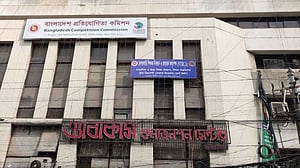 অষ্টাদশ শিক্ষক নিবন্ধনের প্রিলিমিনারির ফল প্রকাশ