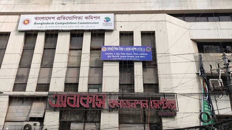 অষ্টাদশ শিক্ষক নিবন্ধনের প্রিলিমিনারির ফল প্রকাশ