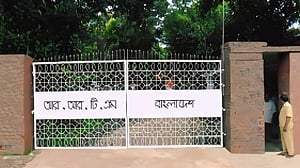 সরকারি-বেসরকারি অংশীদারত্বে চালু হচ্ছে ২ বস্ত্রকল