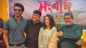 হারিয়ে যায় জমিদার বাড়ির জিনিসপত্র, সিনেমার নাম 'সংবাদ'