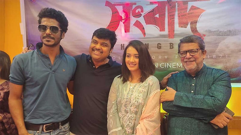 হারিয়ে যায় জমিদার বাড়ির জিনিসপত্র, সিনেমার নাম 'সংবাদ'