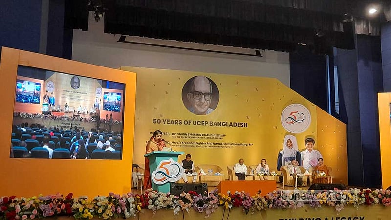 কারিগরি ও প্রযুক্তি শিক্ষায় মেয়েরা যাতে পিছিয়ে না পড়ে: স্পিকার