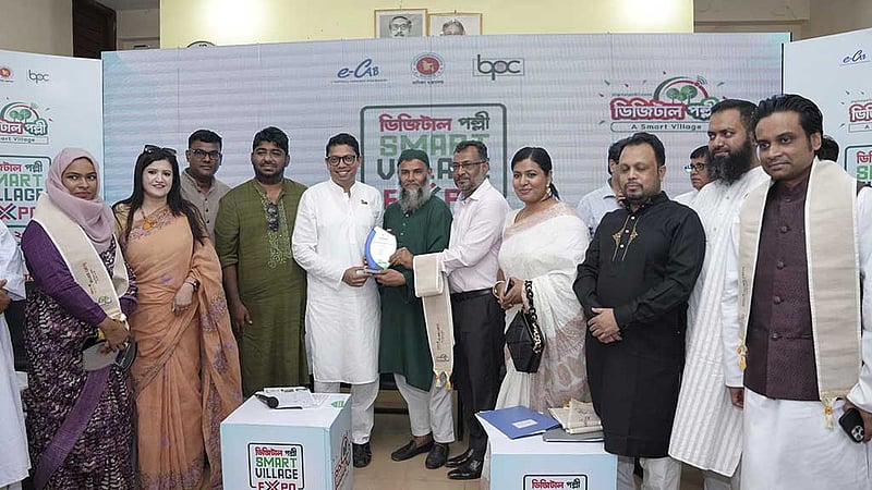 নাটোরের সিংড়ায় ‘ডিজিটাল পল্লী: স্মার্ট ভিলেজ এক্সপো’
