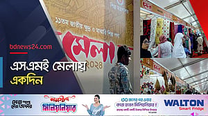 নতুন উদ্যোগে উৎসাহ-জাগানিয়া যে মেলা