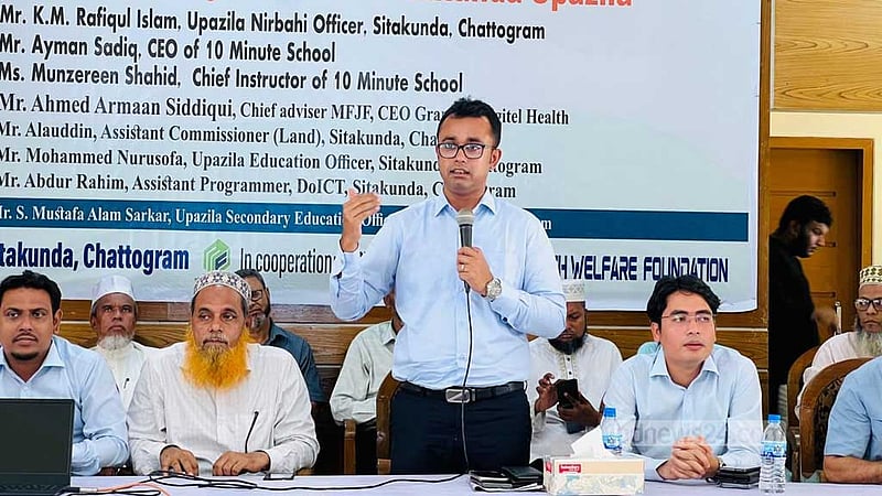 সীতাকুণ্ডের স্কুলে অনলাইনভিত্তিক ইংরেজি শেখার কোর্স চালু